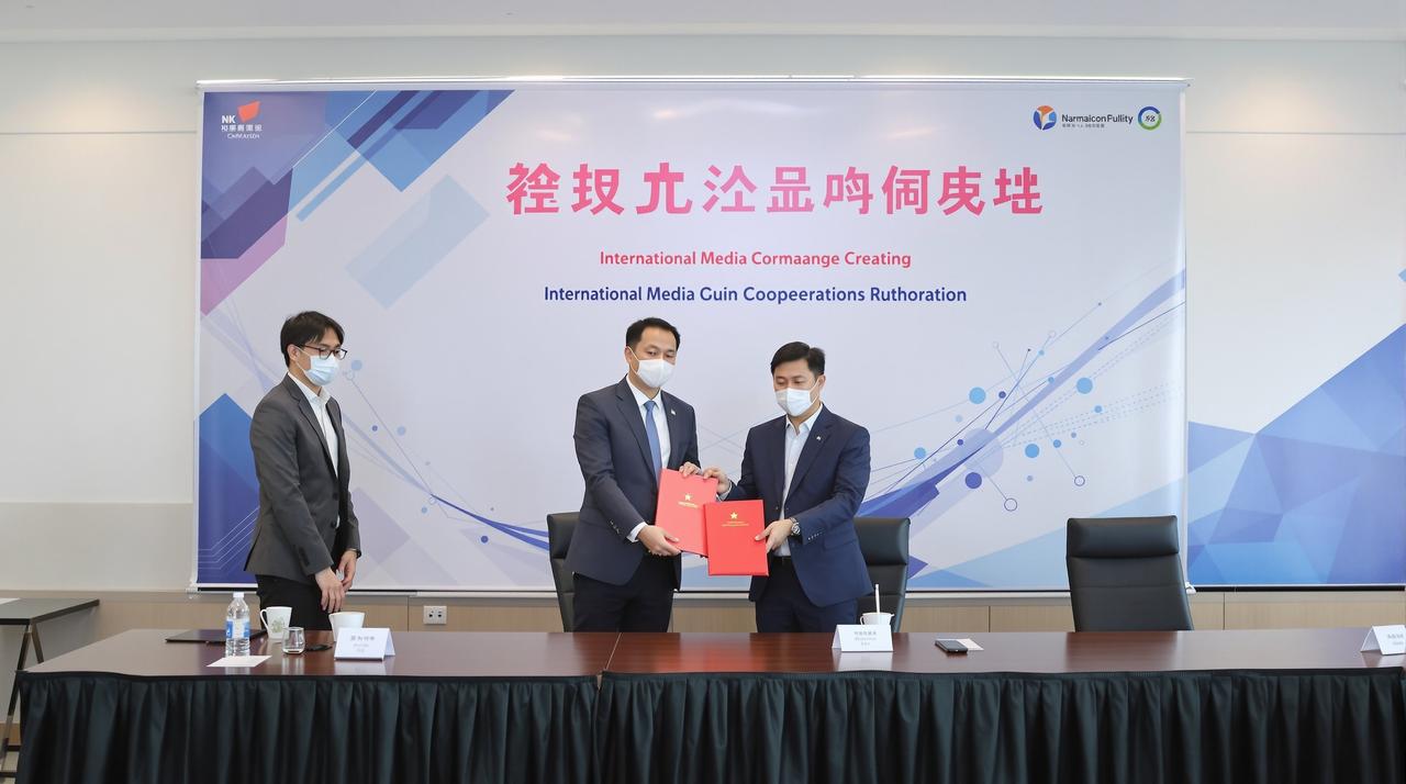 暗网视频与Netflix达成战略合作,多部作品将登陆国际平台